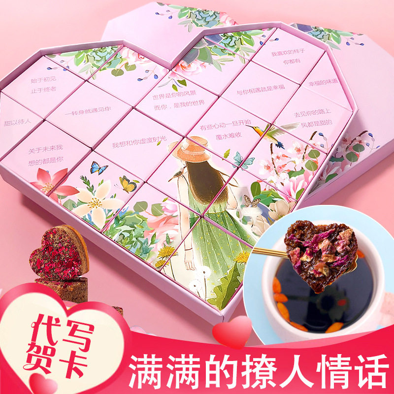 Christmas Gift Brown Sugar Ginger Tea Gift Box for Girlfriends and Girls Individually Packaged Employee Welfare Group Purchase