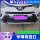 Подходит для переднего и заднего бамперов Toyota RAV4 13-19 годов выпуска, 16 Rongfang с декоративным бампером, передний бампер, задний бампер mini 0