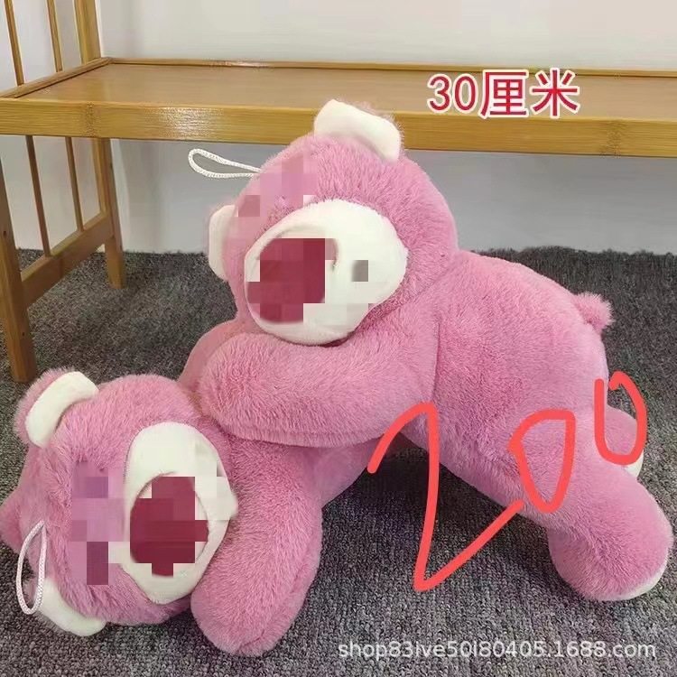 婚礼手抛娃娃8寸毛绒玩具公仔抓机娃娃定制logo