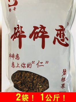 Broken and Broken Love Bigen Fruit Broken and Broken Read Hangzhou Lin 'an Jili Green Broken and Broken Seed Bigen Fruit Broken Milk Tea Shop