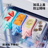 Пищевое мягкое силиконовое домашнее мороженое popsicle sorbet ice box форма для мороженого popsicle детское домашнее мороженое абразивное