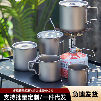 Camping Titanium Cup with Lid Pure Titanium Outdoor Mug Camping Folding Cup Water Cup Tableware with Handlebar Titanium Alloy Cup
