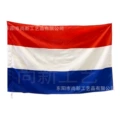 Netherlands
