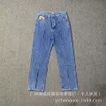 002 blue trousers