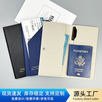 Cross-Border Customized Passport Holder Leather Thickeneded Pu Passport Book Protective Cover Can Be Customized Logo Passport Bag Document Bag