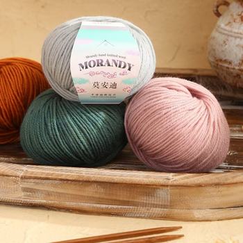 Mohair Medium-Thick Wool Yarn Australian Wool Hand-Knitting DIY Boyfriend Scarf Yarn Sweater Hat Yarn Ball-Resistant