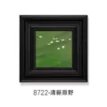 Section b-yan nanfei