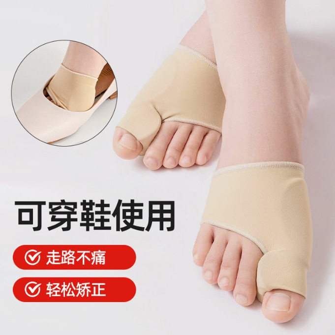 Cross-Border Sebs Thumb Valgus Corrector Orthopedic Belt Big Foot Bone Correction Card Elastic Socks Toe Corrector
