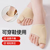 Cross-Border Sebs Thumb Valgus Corrector Orthopedic Belt Big Foot Bone Correction Card Elastic Socks Toe Corrector