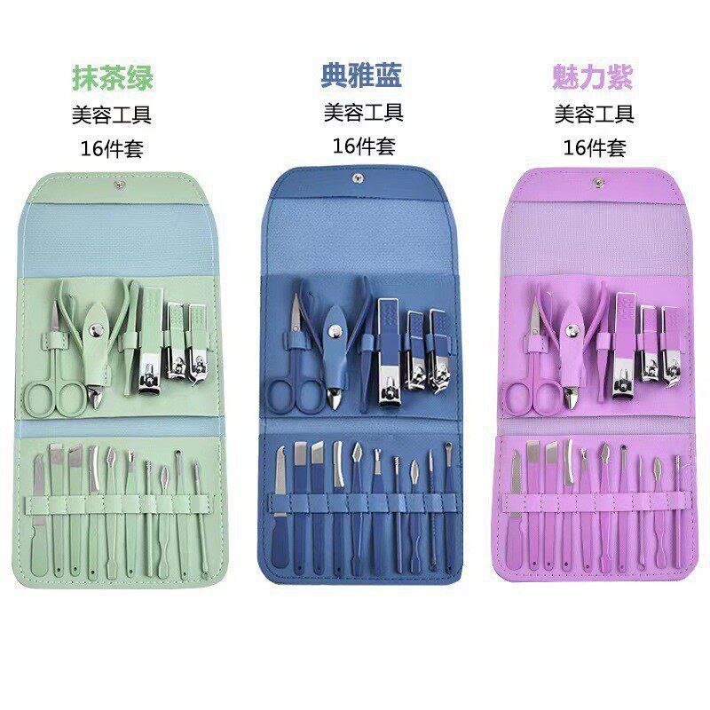 Nail Clipper Nail Clipper Set 16 Piece Set Portable Trimmer Trim Set Nail Clipper Set