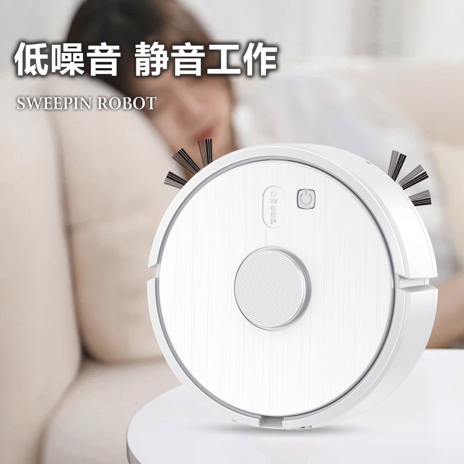 新一代智能扫地机器人 家用款自动清洁机 充电吸尘器洗地机小家电