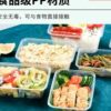 Rectangular 750/1000ml Disposable Lunch Box Plastic Takeout Box Thickeneded Transparent Fast Food Lunch Box Wholesale