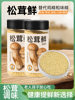 Tricholoma matsutake fresh seasoning 100g instead of salt and chicken essence monosodium glutamate seasoning stir-fry household matsutake mushroom powder flagship store
