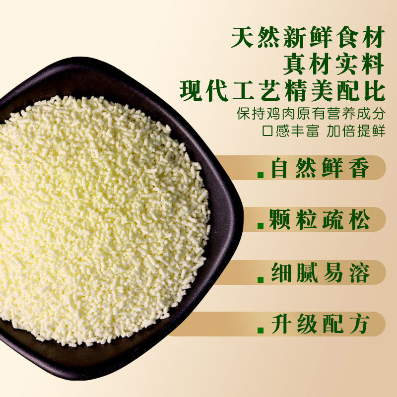 Good Lady fresh chicken essence kitchen chicken essence gourmet powder seasoning household commercial chicken essence cooking flavor cooking soup