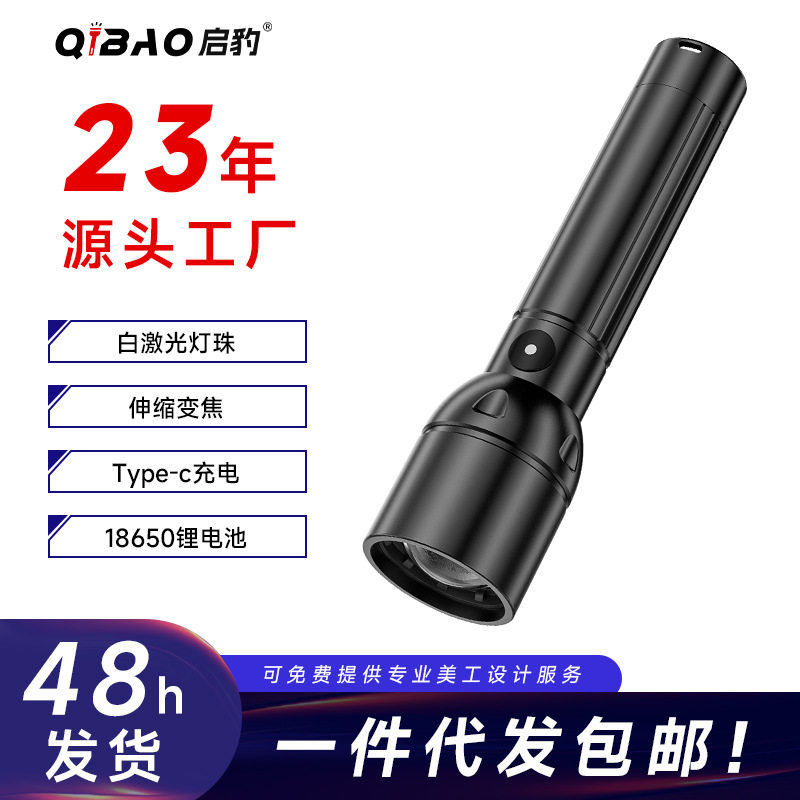 New Outdoor Portable Flashlight with Long Battery Life, Household Charging, Strong Light, Bright Handheld Flashlight, Mini Small Flashlight