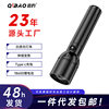 New Outdoor Portable Flashlight with Long Battery Life, Household Charging, Strong Light, Bright Handheld Flashlight, Mini Small Flashlight