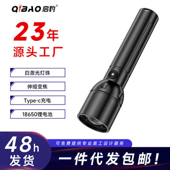 New Outdoor Portable Flashlight with Long Battery Life, Household Charging, Strong Light, Bright Handheld Flashlight, Mini Small Flashlight