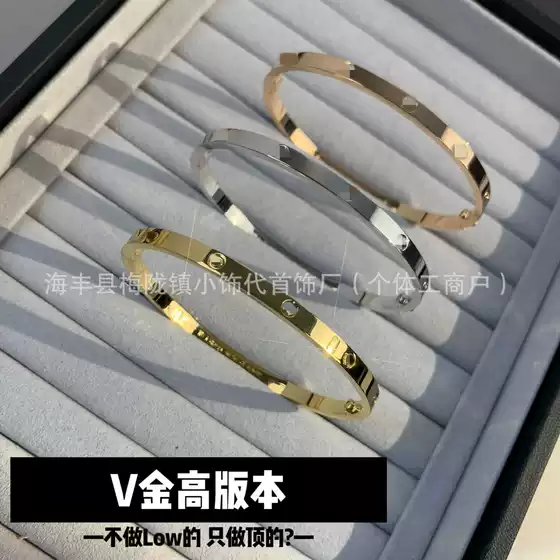 V Gold High Version Kajia Wide and Narrow Version Bracelet Full of Stars Thick Plated 18K Gold Rose Gold Fashion Couple Hand Jewelry Wholesale