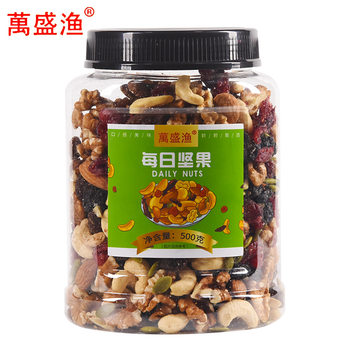 Wanshengyu Daily Mixed Nuts 500g Mixed Dried Fruits, Sunflower Seeds, Grapes, Cashews, Assorted Nuts Wholesale Boxed