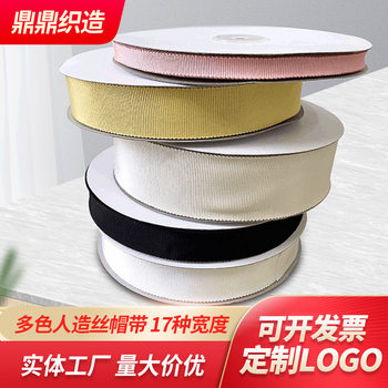 Customizable Rayon Cotton Hat with Silk Hat with Textile Leather Clothing Accessories Black and White Colorful Ribbed Polyester Webbing