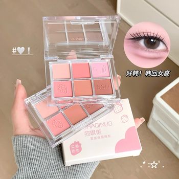 SHAQINUO Fog Sunset Eyeshadow 9 Color Matte Natural Eyeshadow One-piece Plate Female Parity Student Party Cosmetics