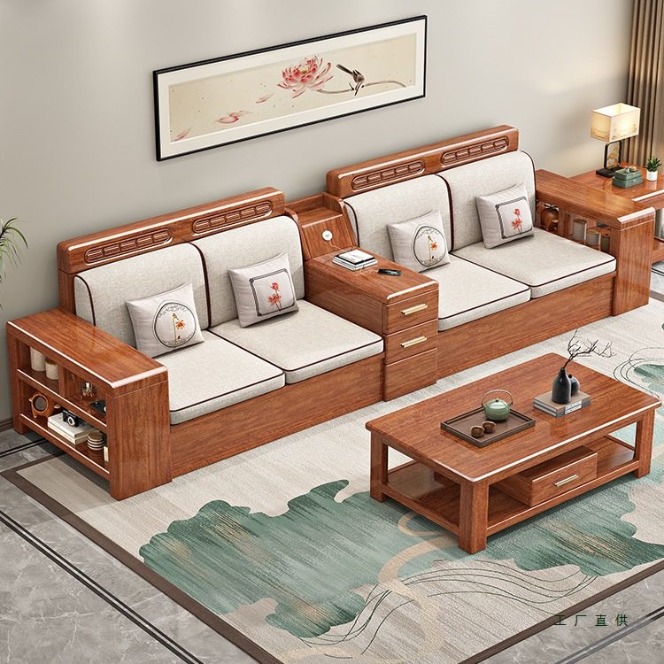 walnut solid wood sofa home living room furniture full set o...