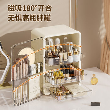 Light Luxury Cosmetic Storage Box Desktop Lipstick Box Storage Rack Dressing Table Dust-proof Large Capacity Skin Care Storage Cabinet