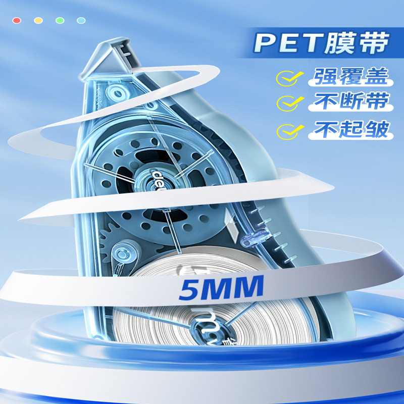 Deli Correction Tape, Ultra-Large Capacity, Silent and Smooth Correction Tape, High-Looking Student Stationery Supplies Correction Tape Wholesale