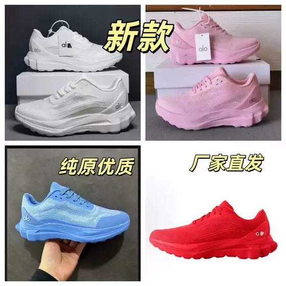 Putian Foreign Trade Wholesale New Model a Brand Original Comfortable Sports Breathable Support Running Shock-Absorbing Putian Solid Color Shoes