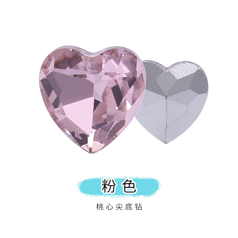 网红爆款尖底桃心钻水晶玻璃钻手机贴钻服装发带配件饰品钻爱心钻