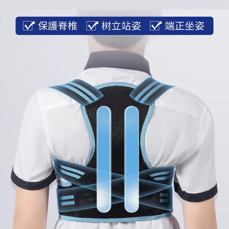 Children's Anti-Hunchback Correction Belt for Primary School Students Sitting Posture Corrector Straight Chest and Straight Back Correction Belt Back Posture Correction Artifact Summer