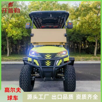 New Electric Golf Cart Off-Road Vehicle Scenic Area Factory Sales Office Sightseeing Tour with Car Golf Cart