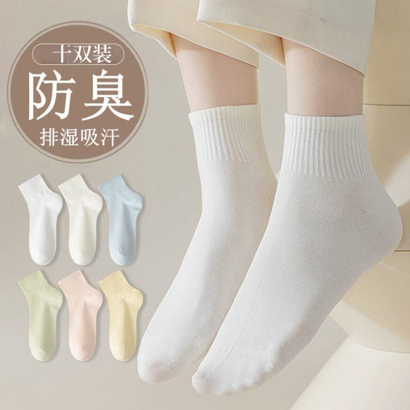 袜子女ins潮春夏季薄款短袜百搭防臭透气船袜学生低帮短筒纯棉袜