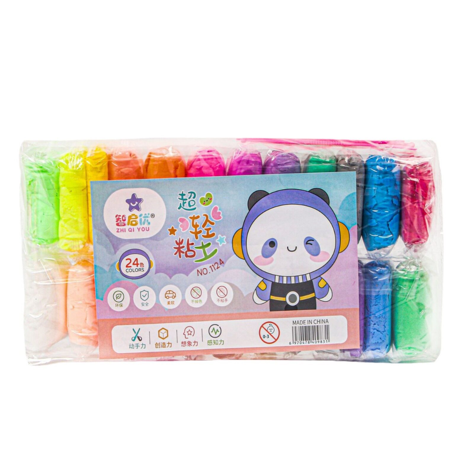 超轻粘土小学生手工彩泥12色24色36色橡皮泥DIY儿童玩具黏土套装