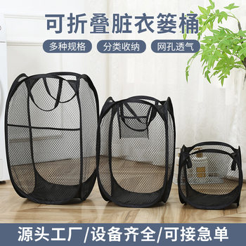 Dirty Clothes Basket Bathroom Bathroom Storage Basket Dirty Clothes Storage Basket Household Laundry Basket Foldableable Dirty Clothes Basket