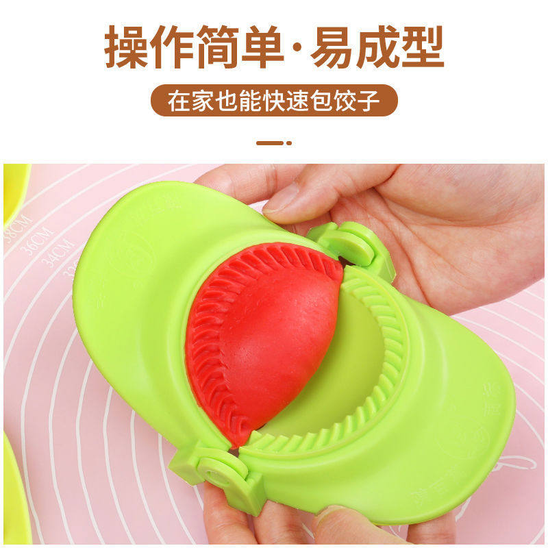 Dumpling-Making Tool for Home Use, New Lazy Dumpling-Making Tool, Handmade Dumpling Mold, Dumpling Machine