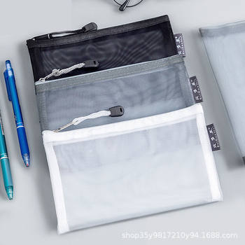Simple Transparent Mesh Pencil Bag Storage Bag Large Capacity Pencil Bag Student Exam Portable Pencil Bag Stationery Bag Wholesale