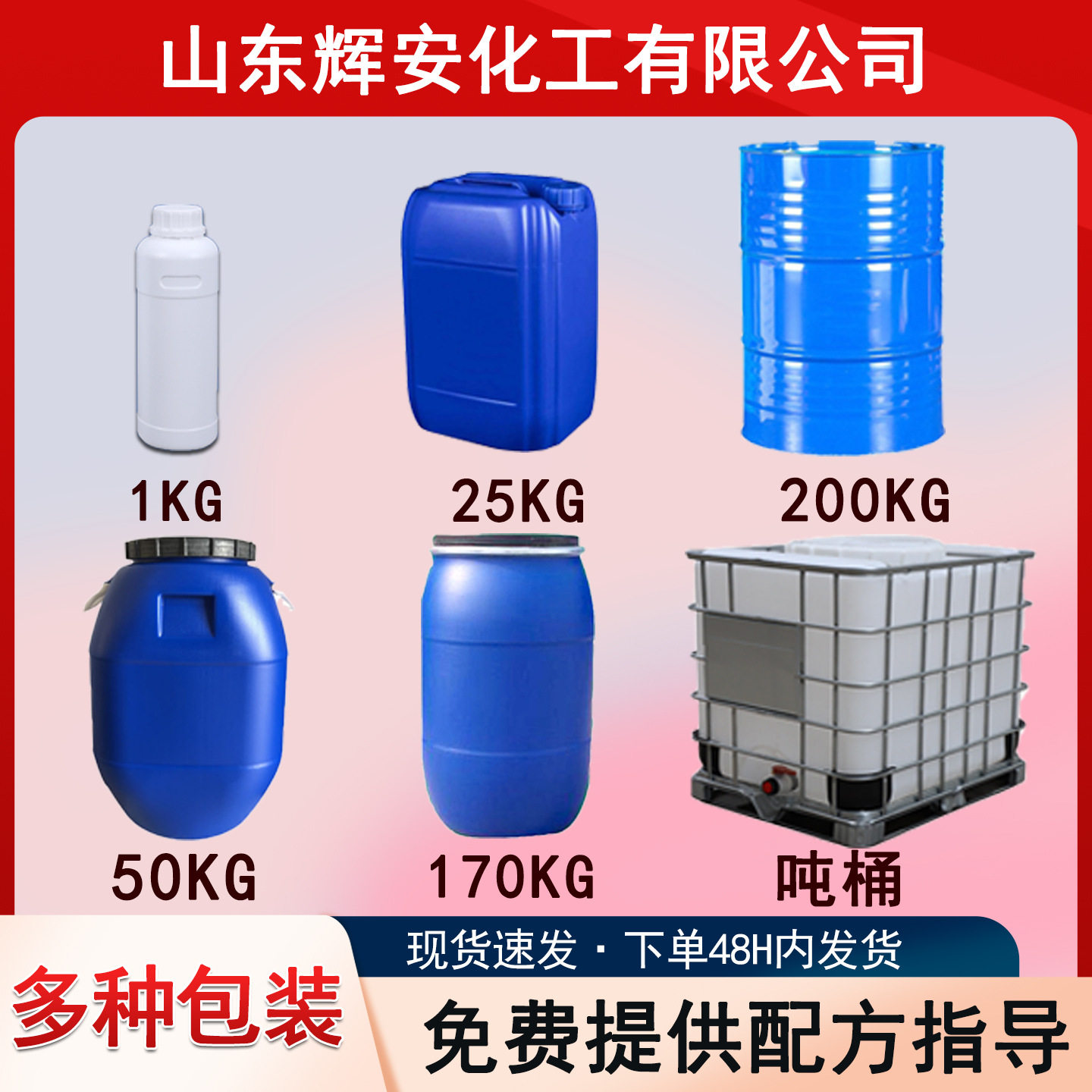 Np-10 Dispersing Emulsifier Np-10 Degreasing and Decontaminating Detergent Op-10 Wetting Agent Surfactant Np-10