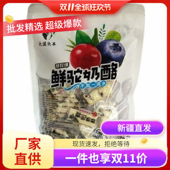 Desert Head Sheep Fresh Camel Cheese Fresh Cheese 500G/Bag Cheese Milk Brick Soft Cheese Pure Pasture Edge