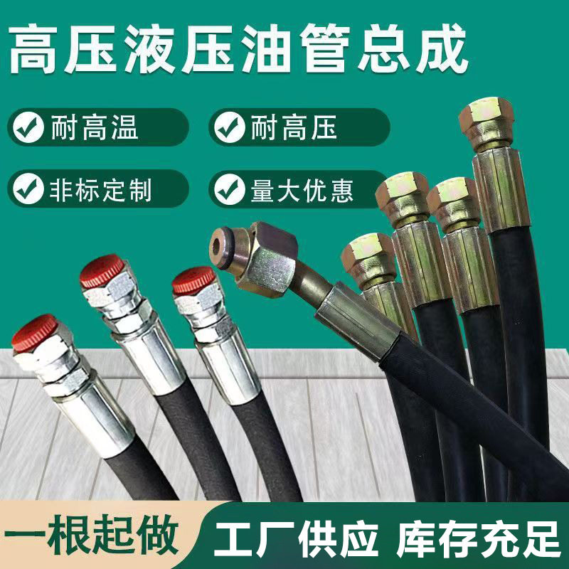 สั่งซื้อนำเข้า จำหน่ายท่อลวดเหล็กแรงดันสูง ท่อน้ำแรงดันสูงทนน้ำมันและทนต่อการสึกหรอ ท่อถักลวดเหล็กเหมืองแร่ ท่อลวดเหล็กป้องกันการระเบิด จากจีน