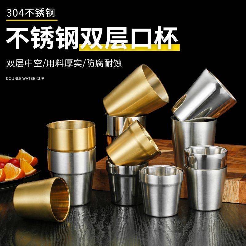304 Stainless Steel Double-Layer Water Cup, Beer Cup, Hotel Small Tea Cup, Beverage Cup, Korean-Style Dining Cup, Red Wine Cup