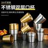 304 Stainless Steel Double-Layer Water Cup, Beer Cup, Hotel Small Tea Cup, Beverage Cup, Korean-Style Dining Cup, Red Wine Cup