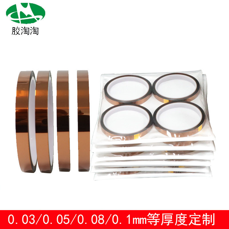 PI gold finger tape high viscosity non-residual glue insulation high temperature glue brown polyimide high temperature resistant tape manufacturers