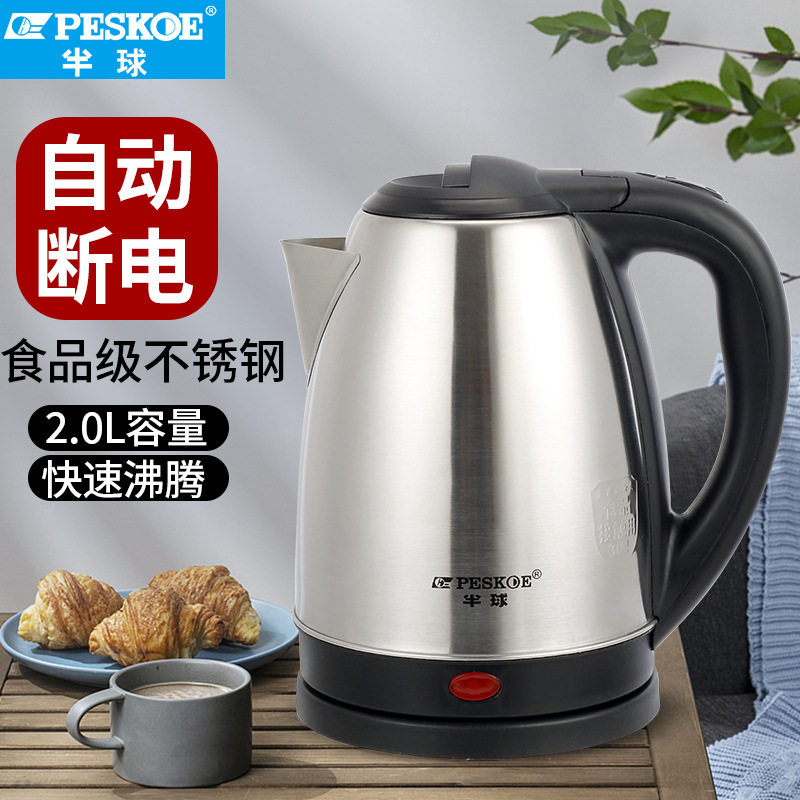 Positive Hemisphere Household Gift Printed European Standard Electric Water Kettle Stainless Steel Teapot Anti-Scalding Automatic Power-Off Water Kettle 220V