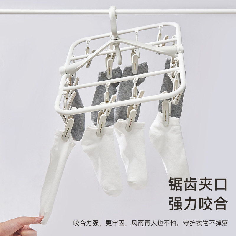 Windproof Multi-Head Clothes Drying Rack Multi-Clip Clothes Hanger Sock Rack Household Plastic Multi-Functional Foldableable Sock Drying Rack