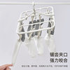 Windproof Multi-Head Clothes Drying Rack Multi-Clip Clothes Hanger Sock Rack Household Plastic Multi-Functional Foldableable Sock Drying Rack