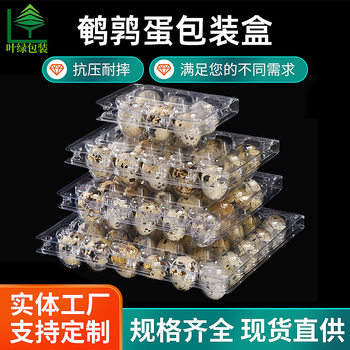 Disposable Quail Egg Packaging Box Blister Pet Plastic 30 Pieces Quail Egg Tray Transparent Egg Box Supply