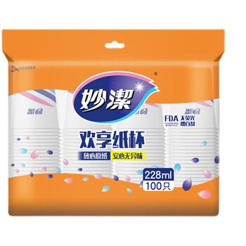 Wonderful ‌ Clean Disposable Paper Cups, Coated Cups for Home Use, Cold Drink Cups, Manufacturer's Thickened Picnic and Camping Paper Cups Wholesale.