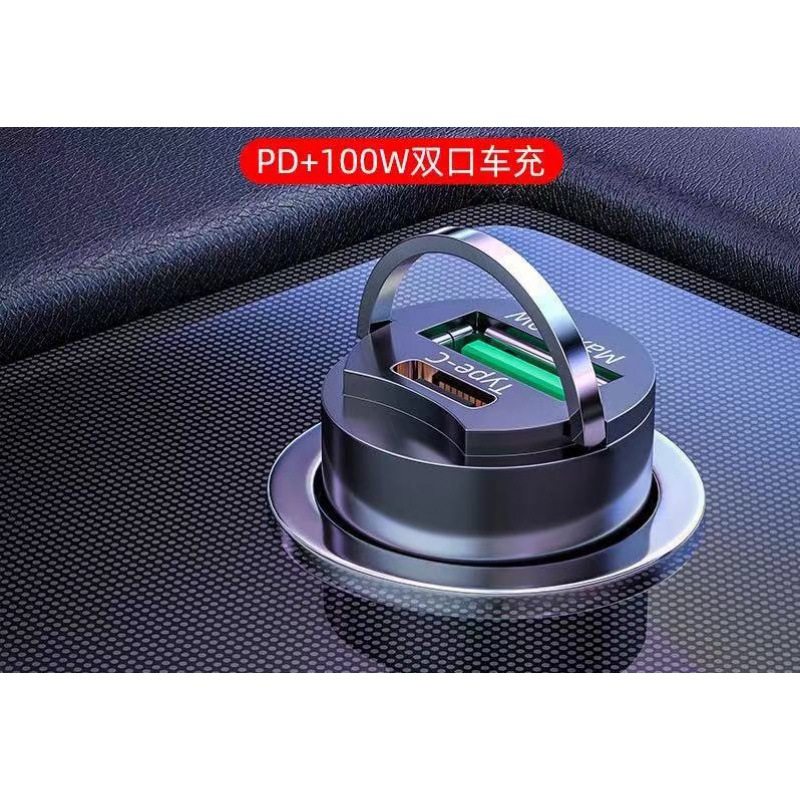 Hidden car charger super fast charging flash charging car cigarette lighter conversion plug car charger 100W fast charging
