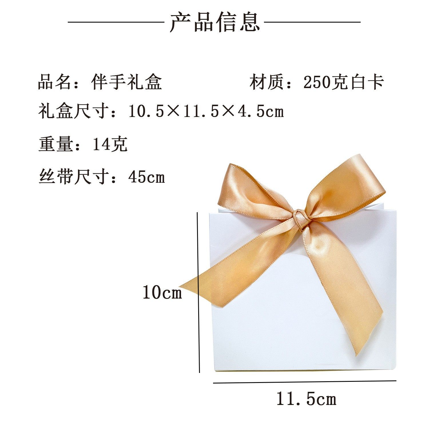 Cross-Border Moon Festival Candy Bag Holiday Gift Packaging Box Holiday Party Supplies Gift Box Sugar Box Spot Wholesale